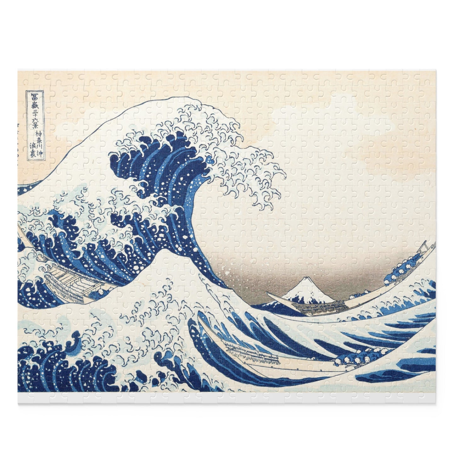 “Hokusai Great Wave Jigsaw Puzzle – Japanese Art Gift”(120/252/500 pcs)
