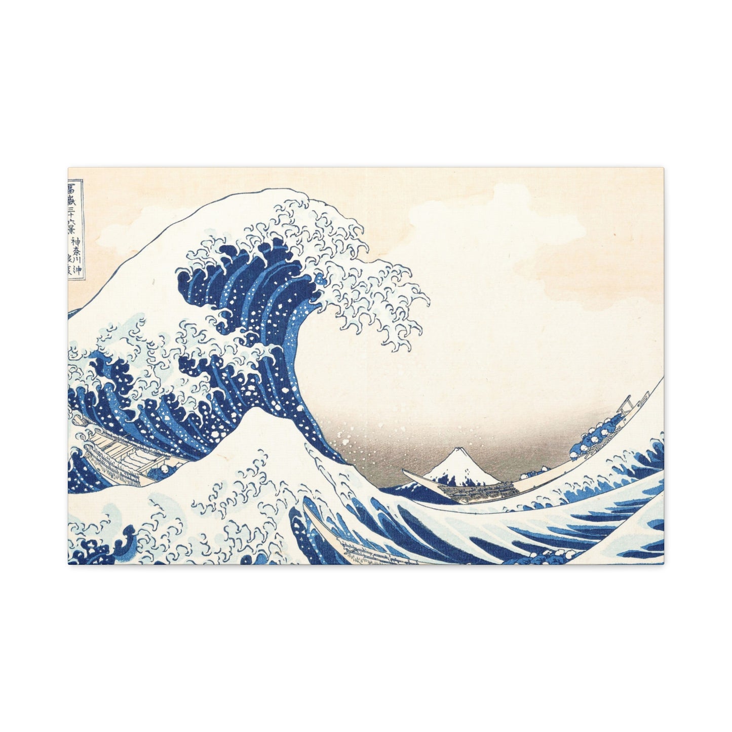 Great Wave off Kanagawa Canvas Print - Hokusai Japanese Ukiyo-e Wall Art