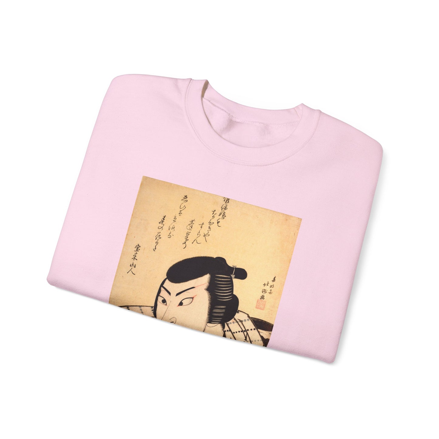Kabuki Actor Ichikawa Sweatshirt - Vintage Japanese Ukiyo-e Unisex Crewneck