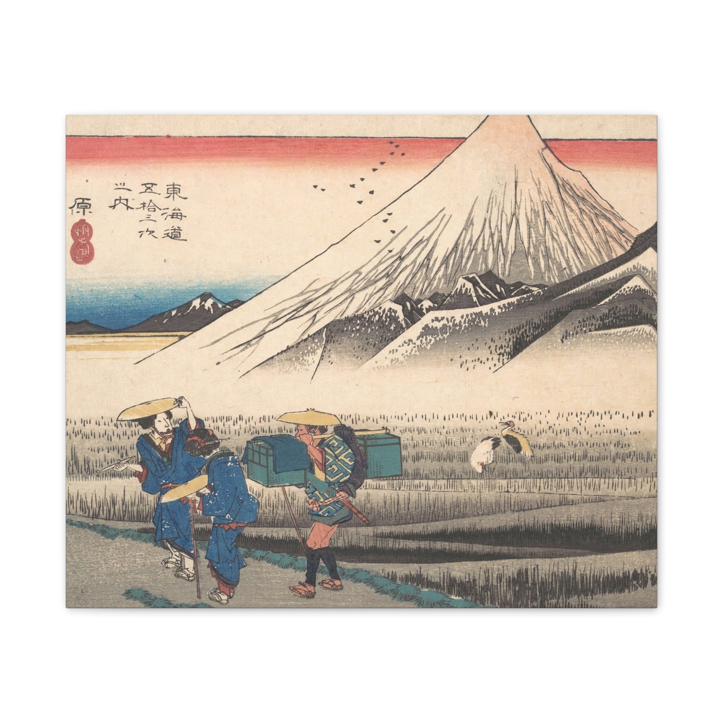 Hara: Morning Fuji - Tokaido 53 Stations Canvas Art | Hiroshige Japanese Woodblock Print