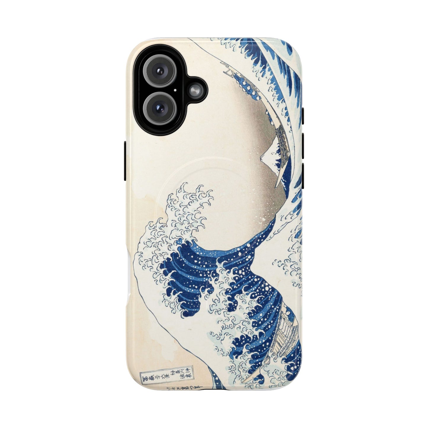Great Wave off Kanagawa Tough Magnetic Phone Case - Hokusai Japanese Ukiyo-e Art