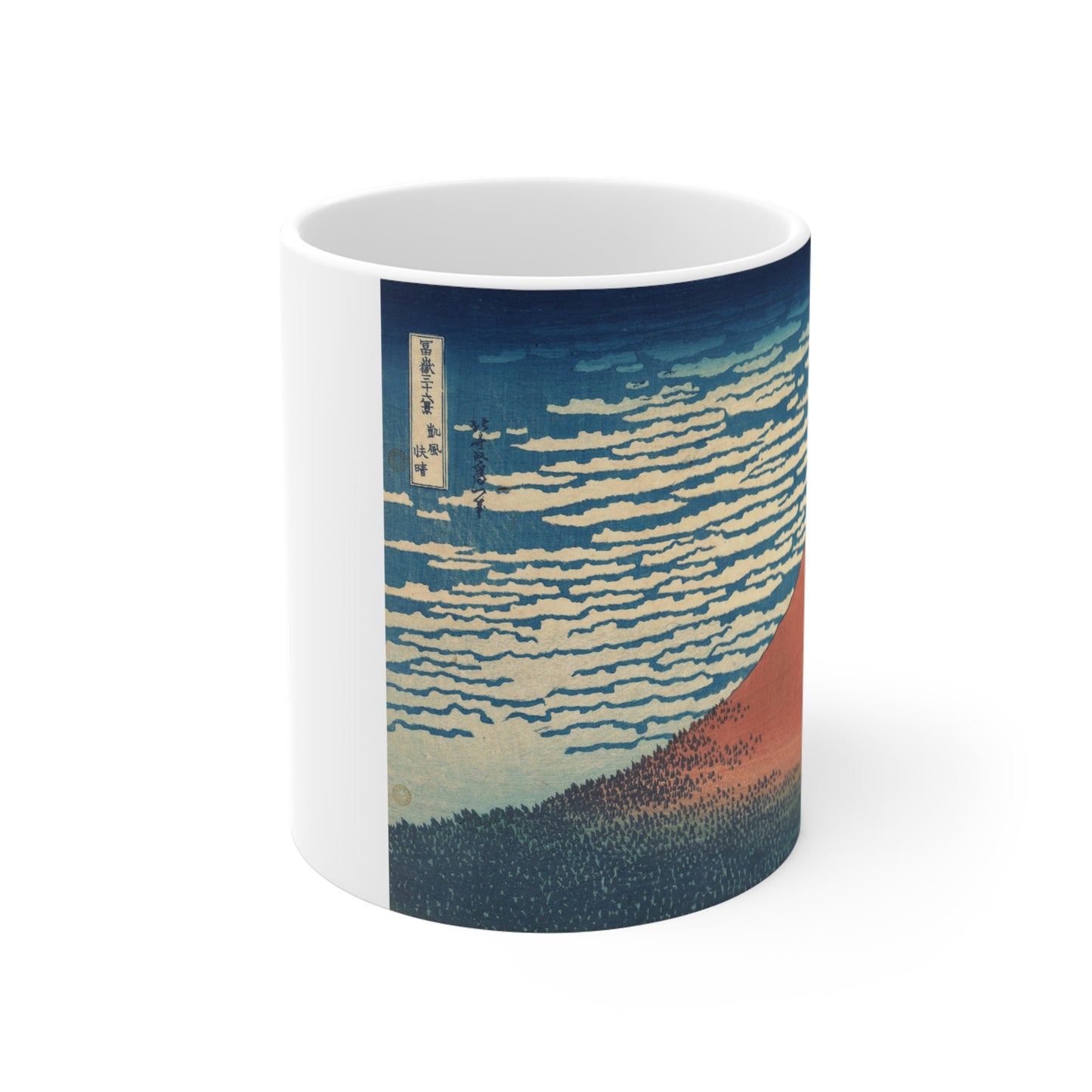 11oz Mug — Vintage Japanese Red Fuji Landscape Ceramic Coffee Cup