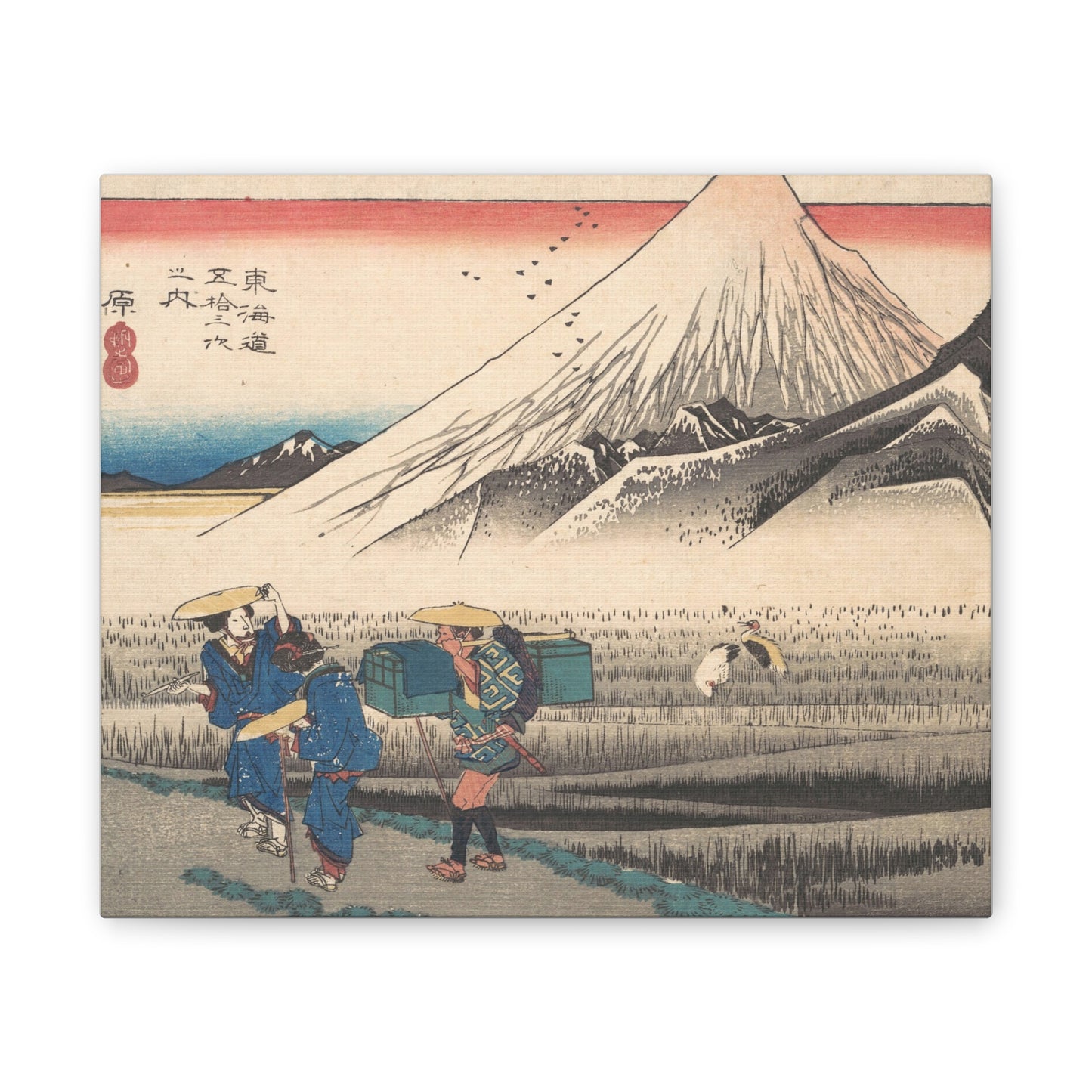 Hara: Morning Fuji - Tokaido 53 Stations Canvas Art | Hiroshige Japanese Woodblock Print