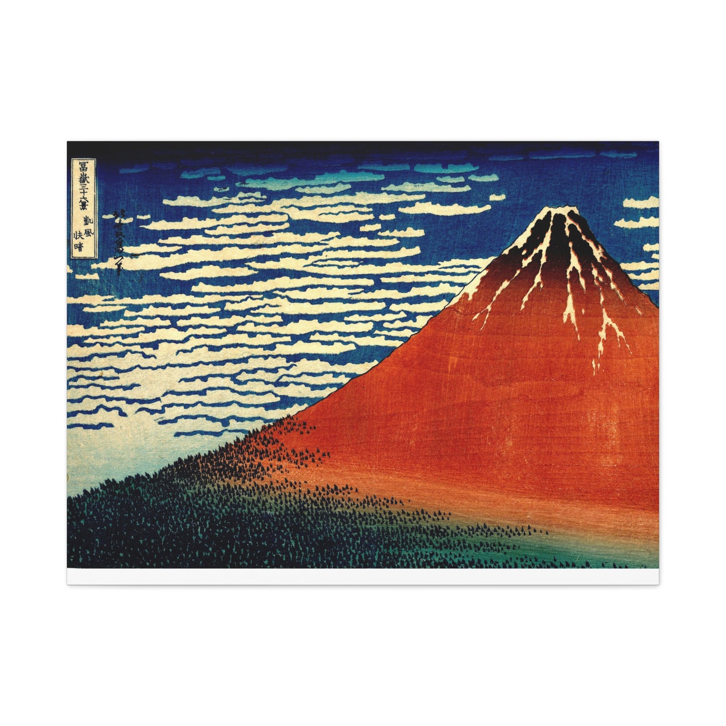 Red Fuji Canvas Print - Hokusai Fine Wind Clear Morning Japanese Ukiyo-e Wall Art