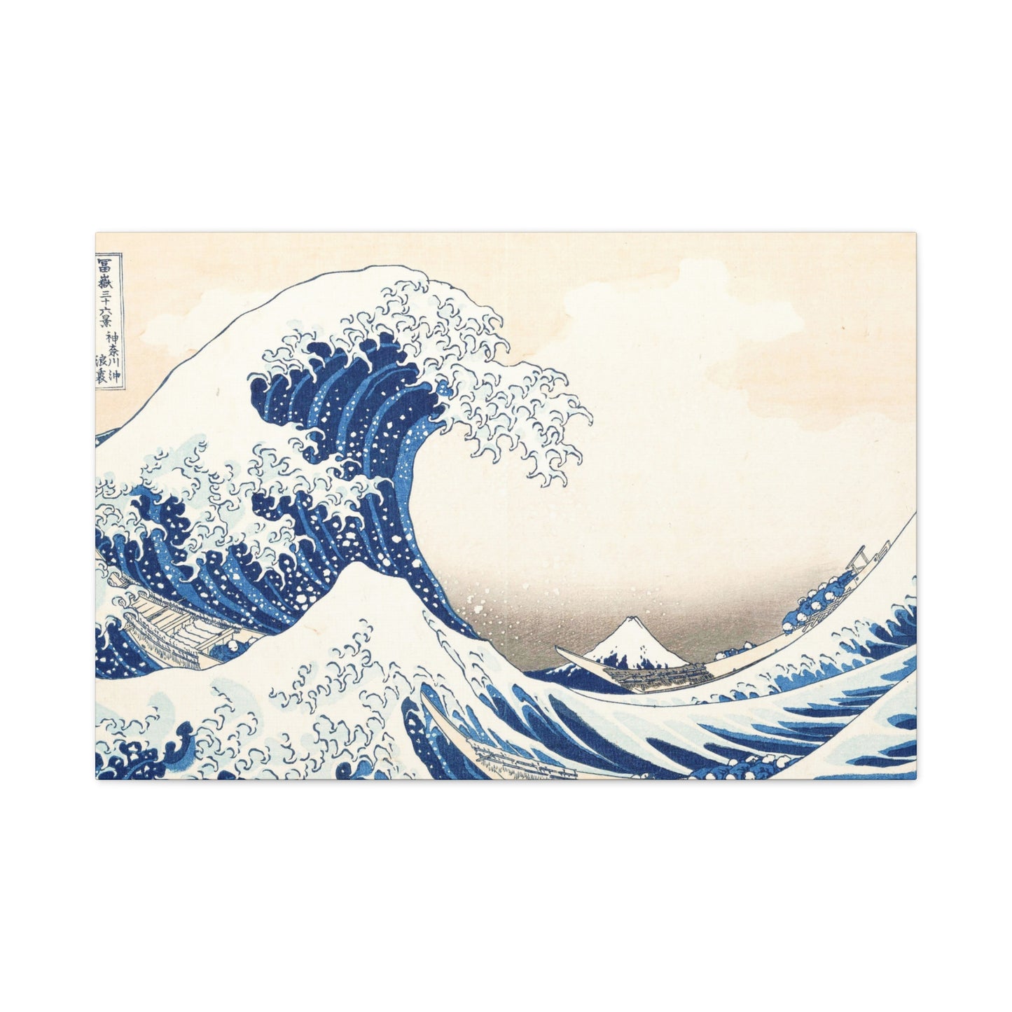 Great Wave off Kanagawa Canvas Print - Hokusai Japanese Ukiyo-e Wall Art