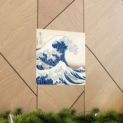 Hokusai Wave Matte Poster — The Great Wave Off Kanagawa Horizontal Print