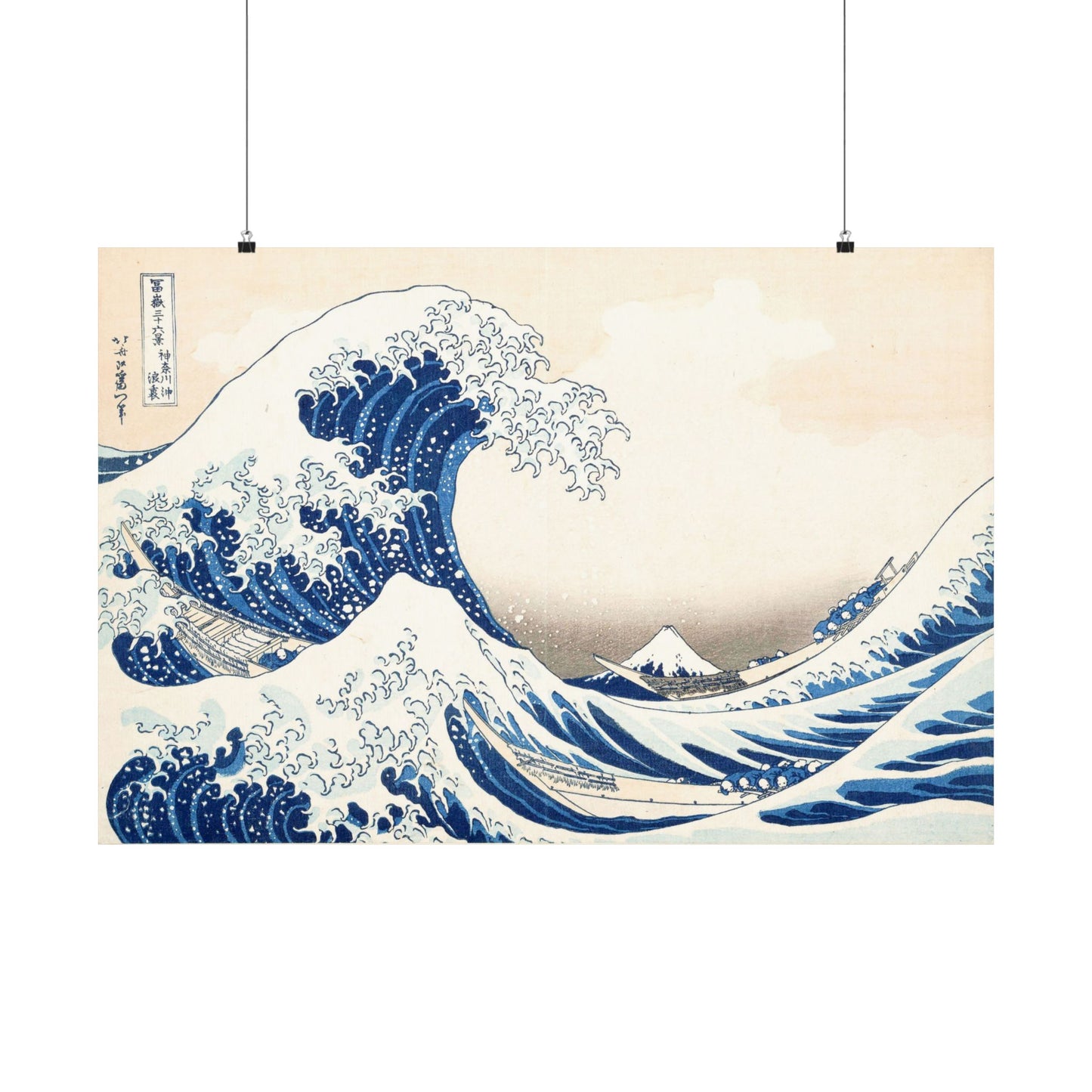 Hokusai Wave Matte Poster — The Great Wave Off Kanagawa Horizontal Print