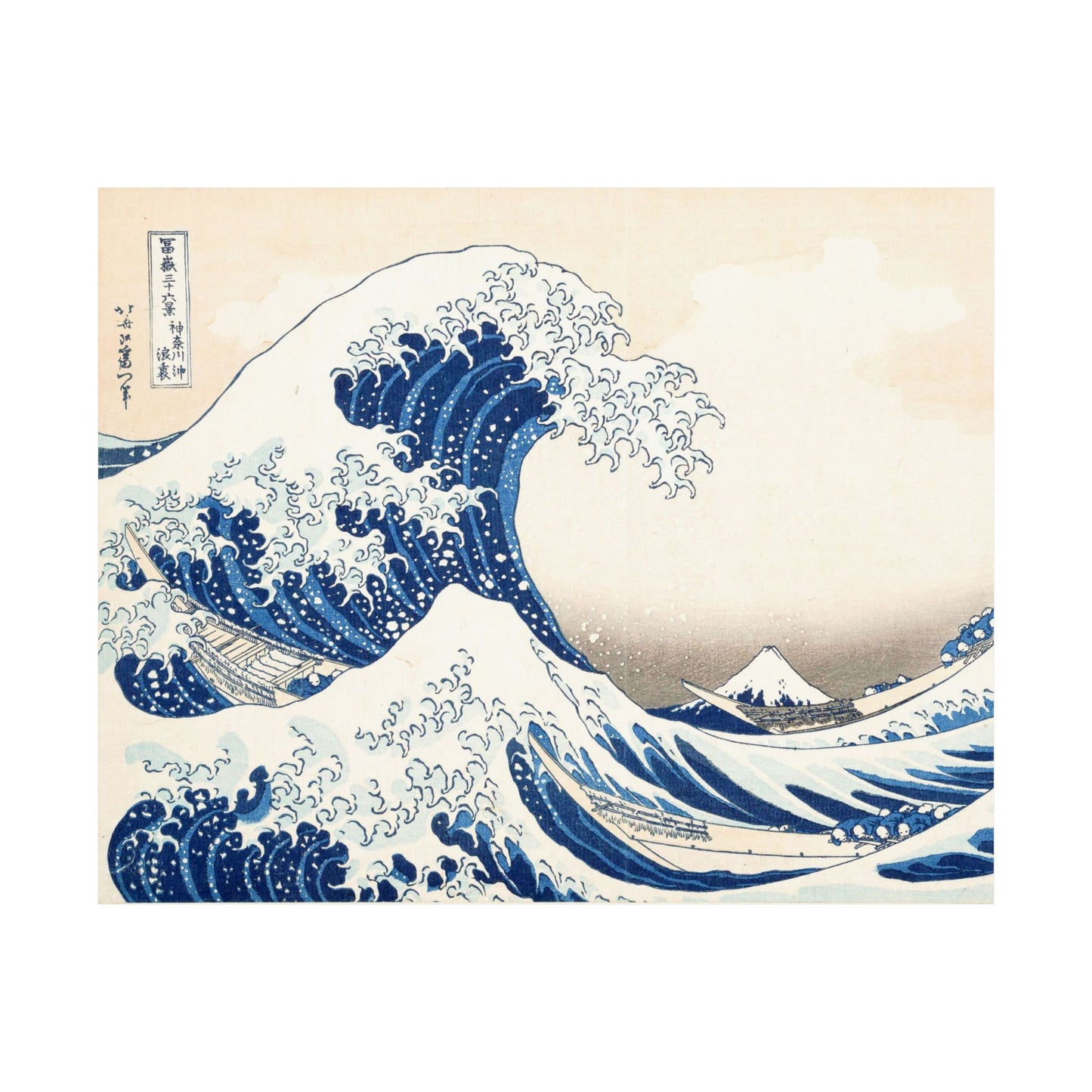 Hokusai Wave Matte Poster — The Great Wave Off Kanagawa Horizontal Print