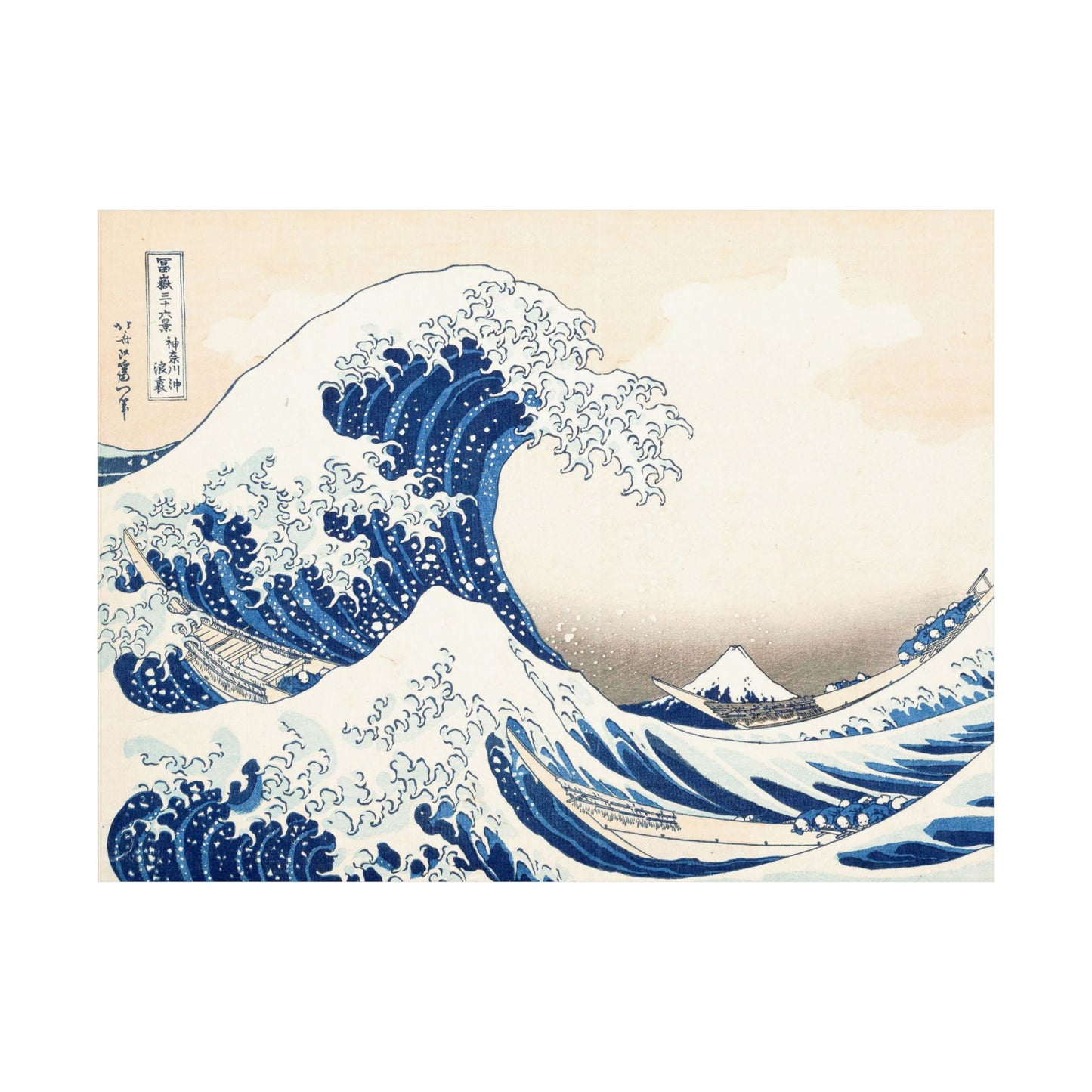 Hokusai Wave Matte Poster — The Great Wave Off Kanagawa Horizontal Print