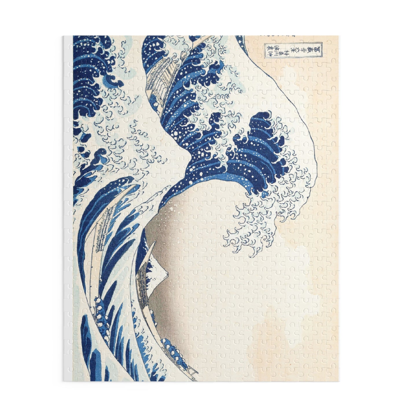 “Hokusai Great Wave Jigsaw Puzzle – Japanese Art Gift”(120/252/500 pcs)