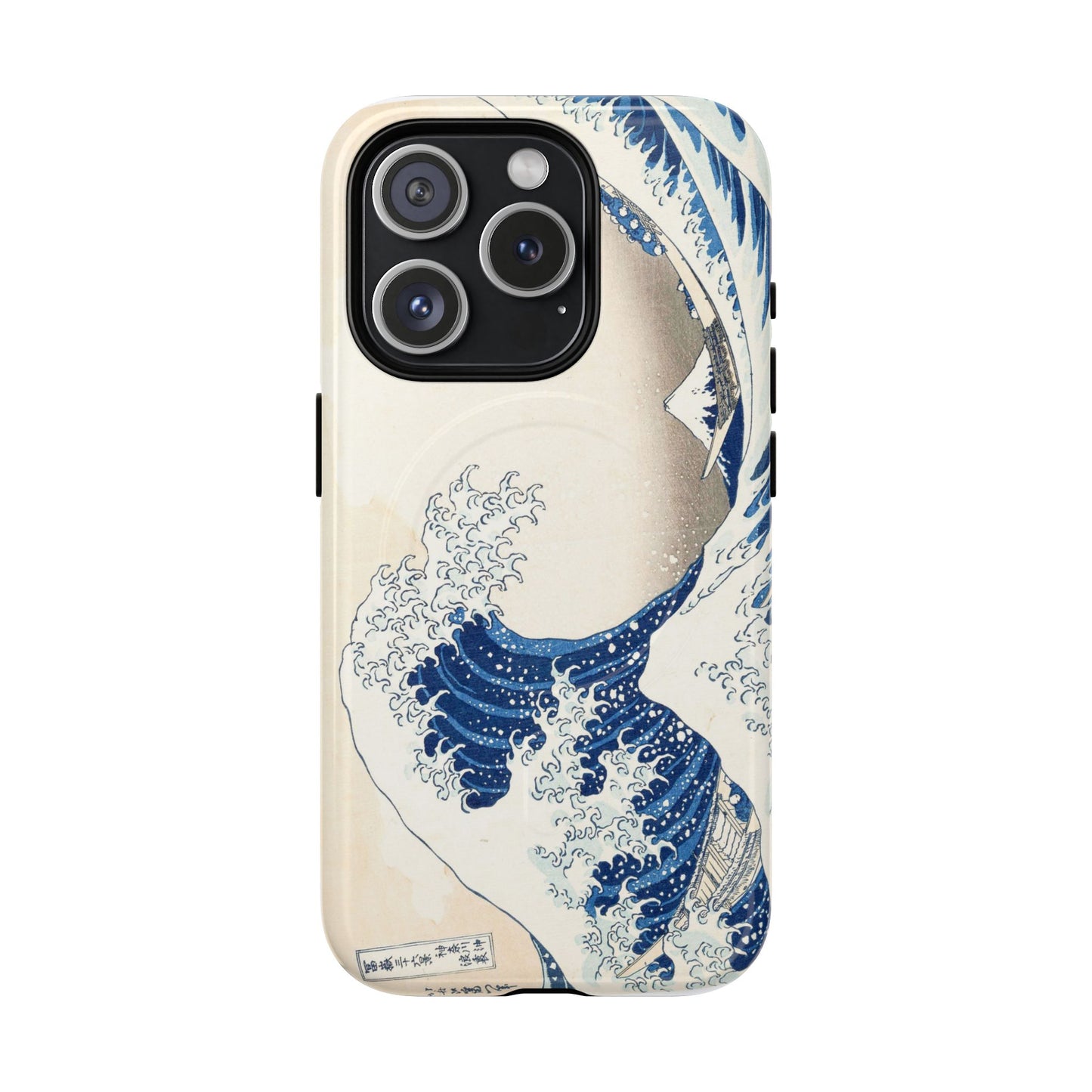 Great Wave off Kanagawa Tough Magnetic Phone Case - Hokusai Japanese Ukiyo-e Art