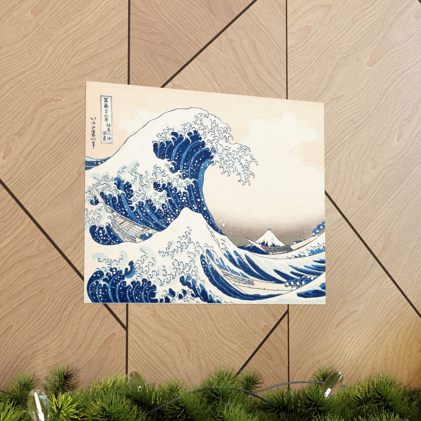 Hokusai Wave Matte Poster — The Great Wave Off Kanagawa Horizontal Print