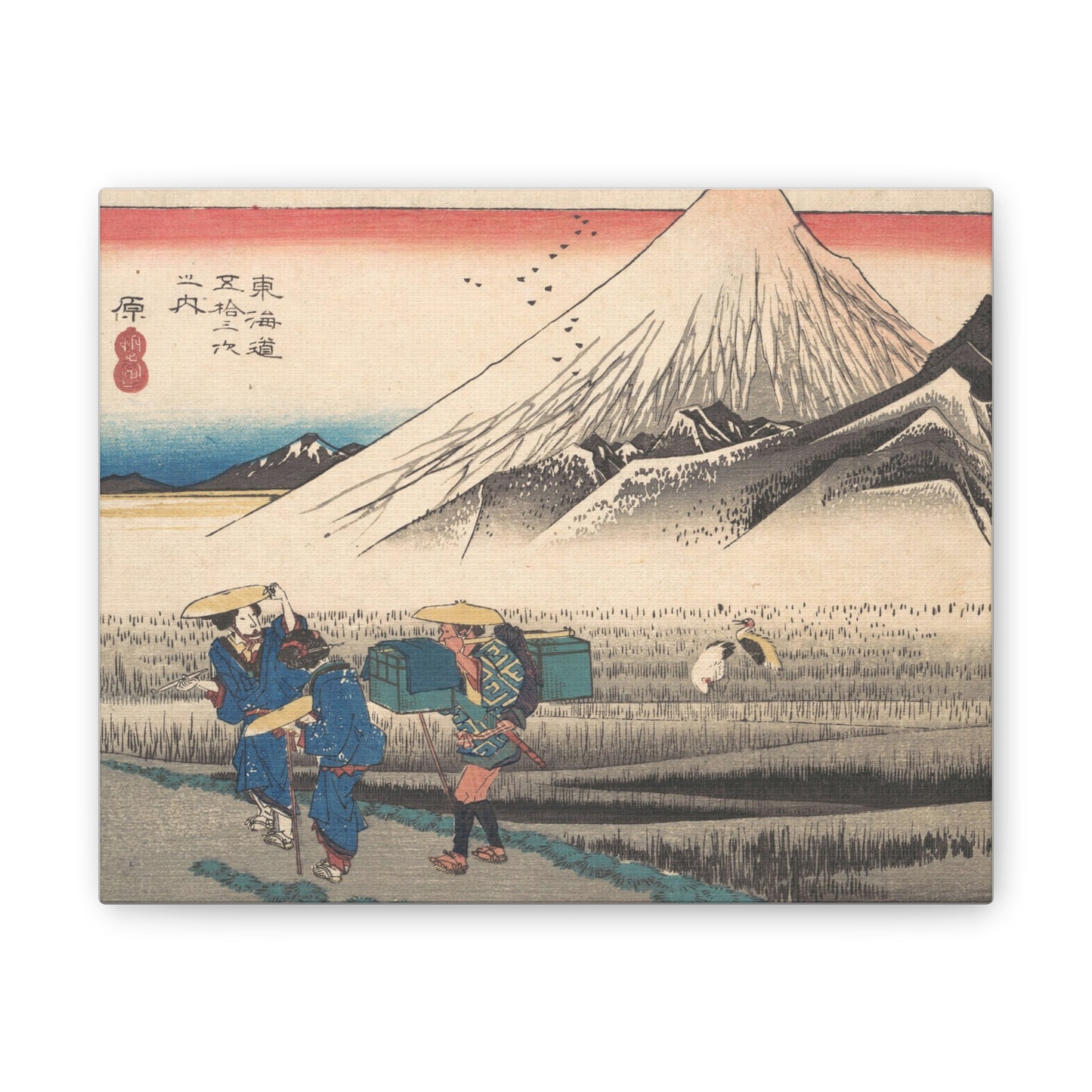 Hara: Morning Fuji - Tokaido 53 Stations Canvas Art | Hiroshige Japanese Woodblock Print