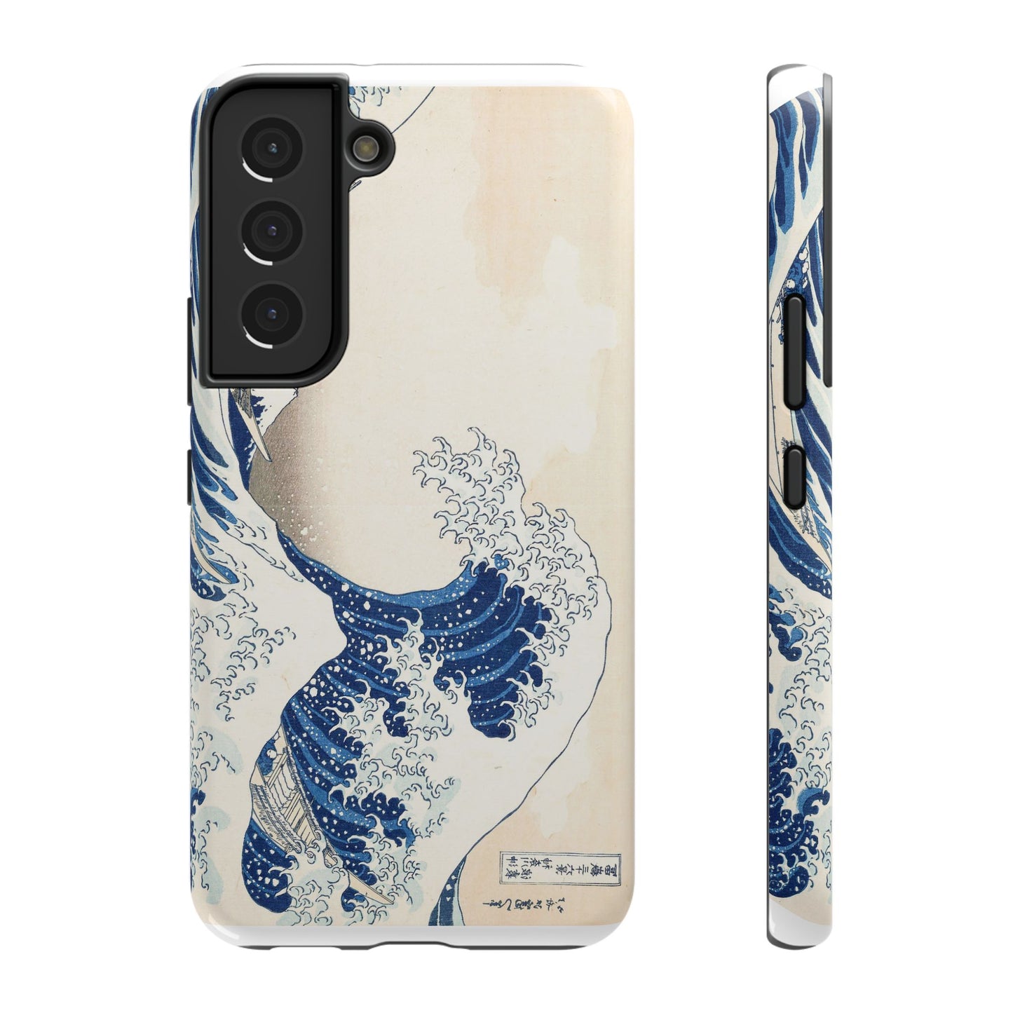 Hokusai "The Great Wave" Shockproof Phone Case | Edo Era Japanese Ukiyo-e Art | Dual Layer Protection