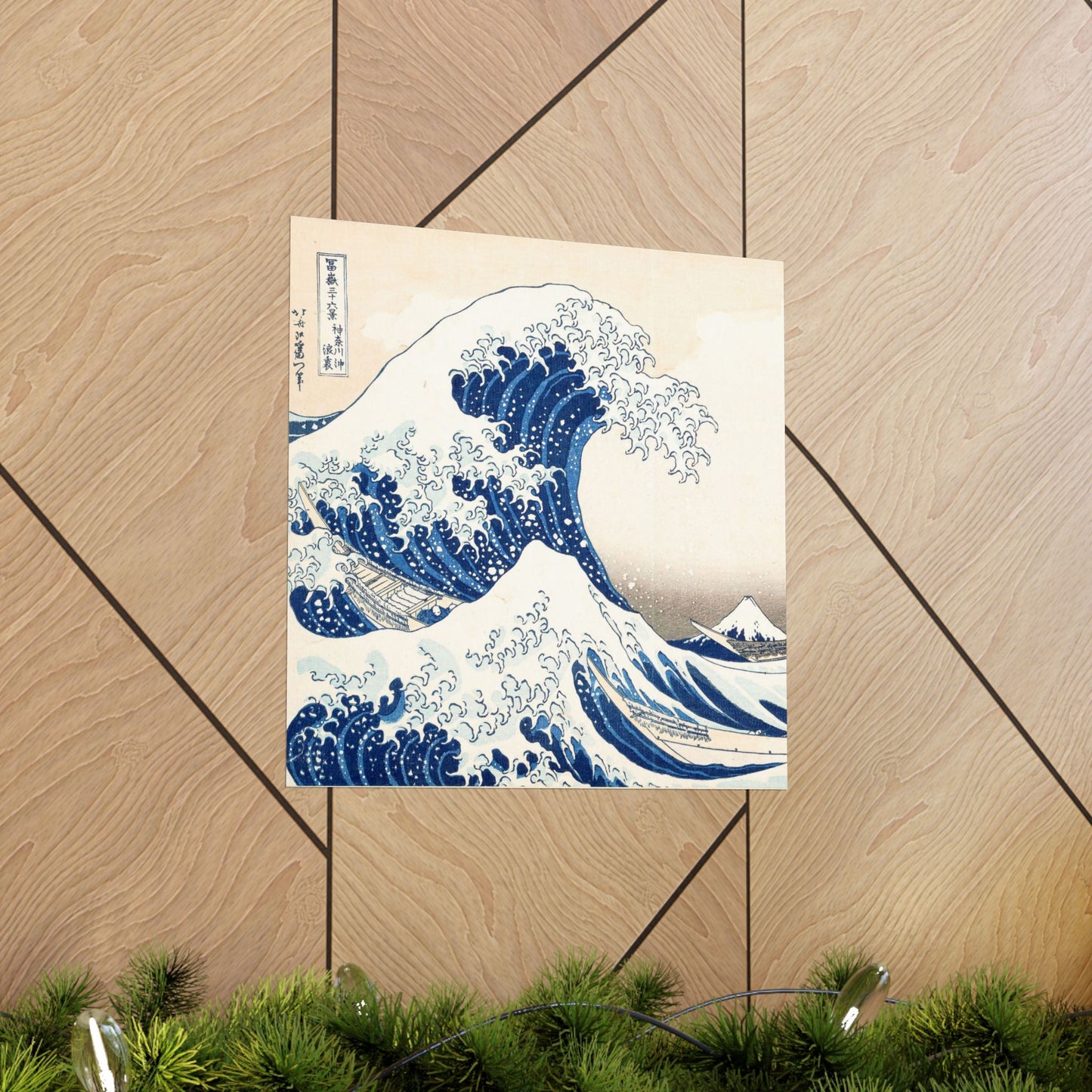 Hokusai Wave Matte Poster — The Great Wave Off Kanagawa Horizontal Print
