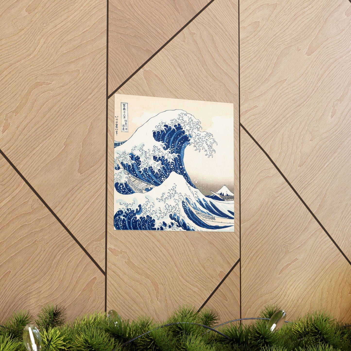 Hokusai Wave Matte Poster — The Great Wave Off Kanagawa Horizontal Print