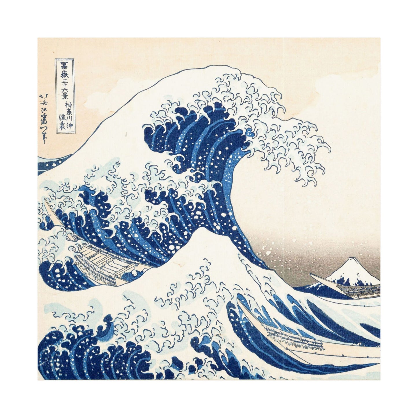 Hokusai Wave Matte Poster — The Great Wave Off Kanagawa Horizontal Print