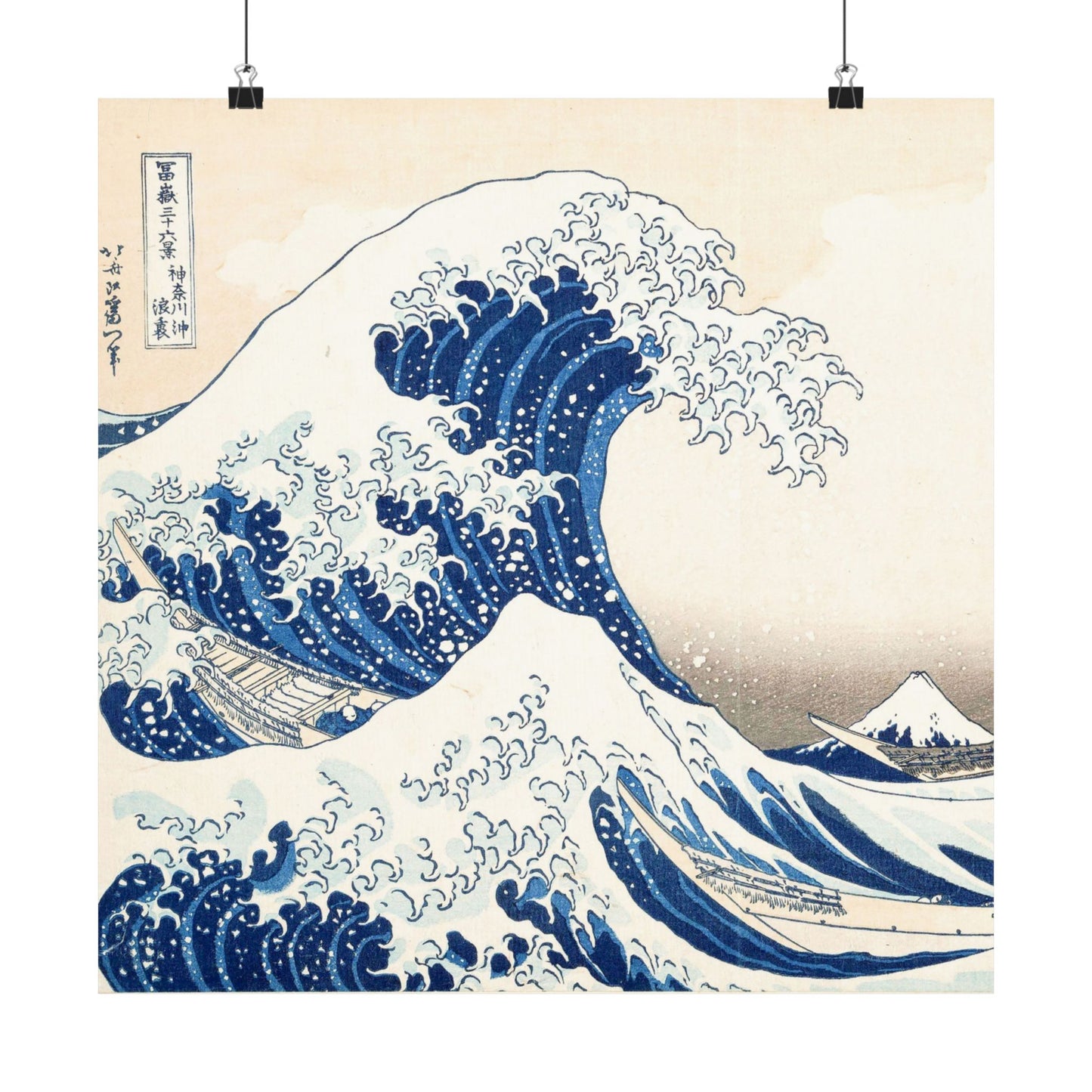 Hokusai Wave Matte Poster — The Great Wave Off Kanagawa Horizontal Print